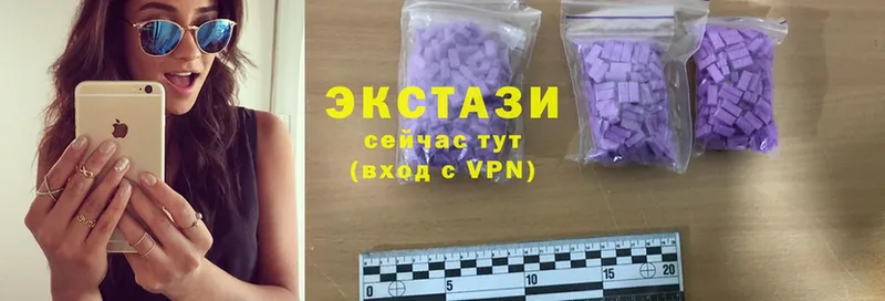 Ecstasy 300 mg  Жигулёвск 