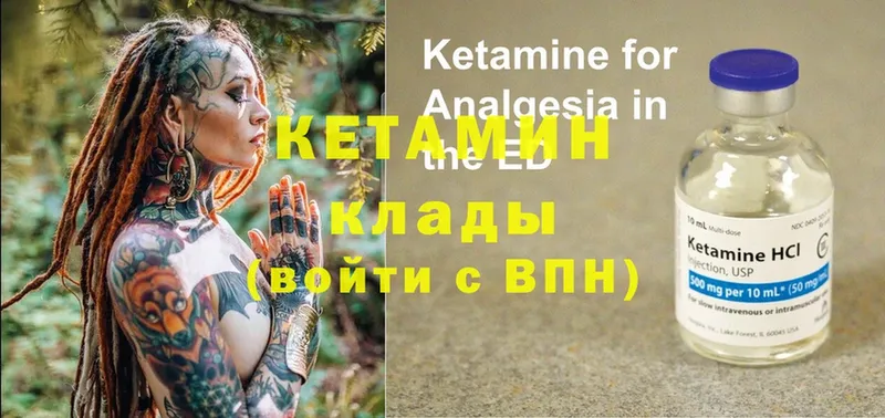 где продают   Жигулёвск  КЕТАМИН ketamine 